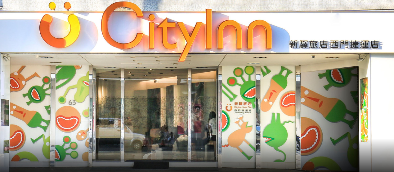 Cityinn - Ximending Branch 3*